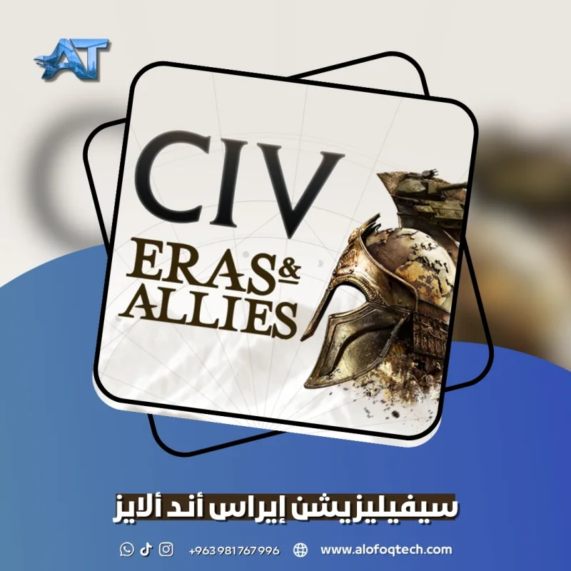 civilization eras and allies