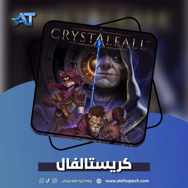 crystalfall