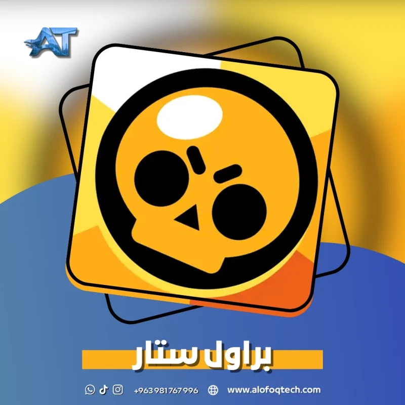 براول ستار