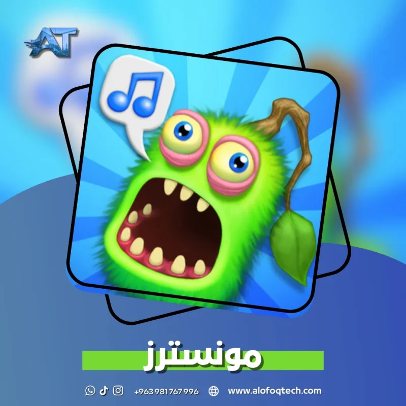 my singing monsters