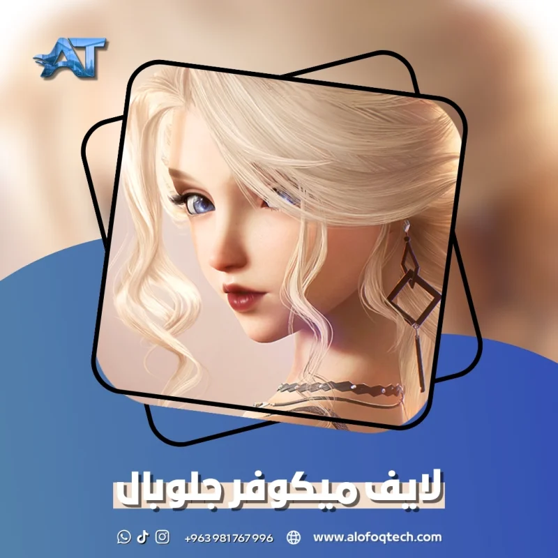 life makeover global