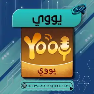 يووي