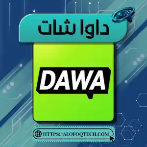 داوا شات