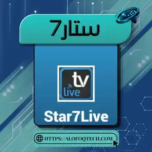 ستار7