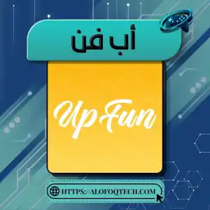 أب فن