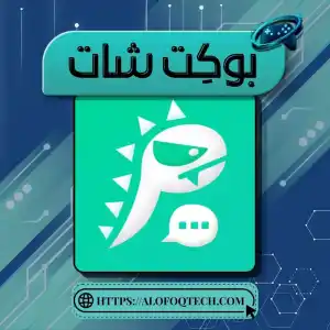 بوكِت شات