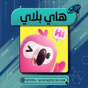 هاي بلاي