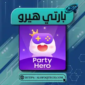 بارتي هيرو