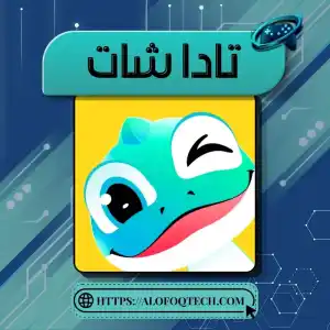تادا شات