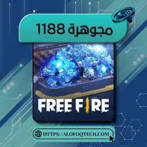 1080+108 جوهرة
