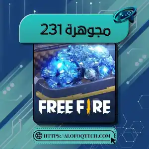 210+21 جوهرة