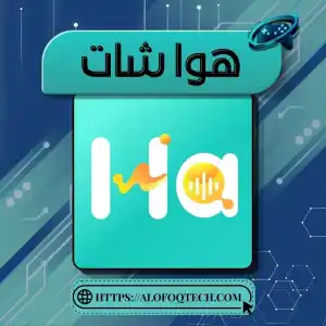 هوا شات