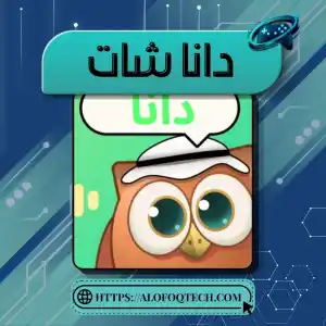 دانا شات