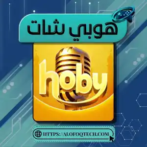 هوبي شات