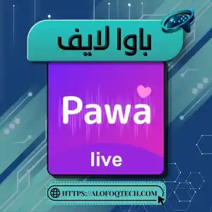 باوا لايف