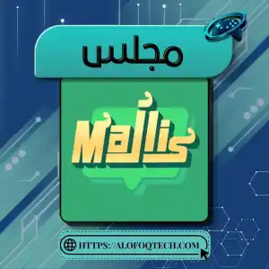 مجلس