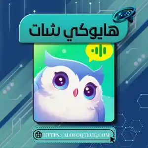 هايوكي شات