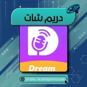 دريم شات
