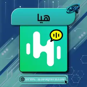 هيا