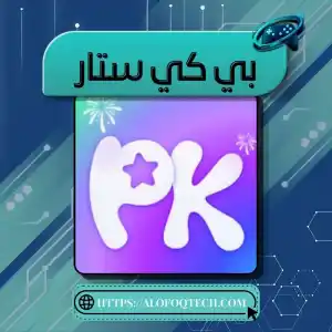 بي كي ستار
