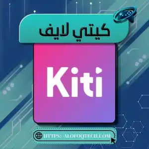 كيتي لايف