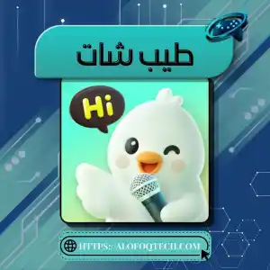 طيب شات