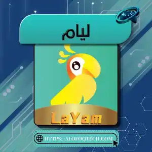 ليام
