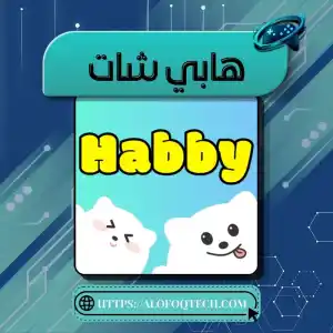 هابي شات