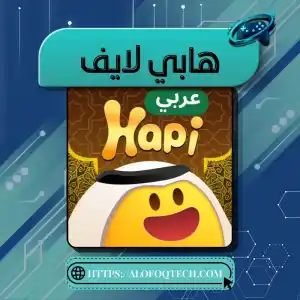 هابي لايف
