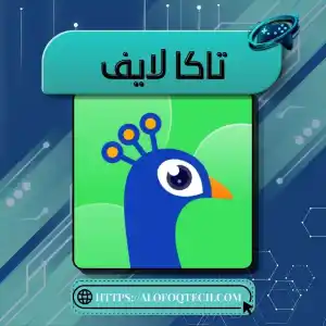 تاكا لايف