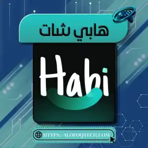 هابي شات