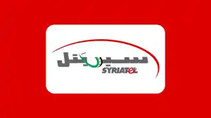 فواتير سيريتل