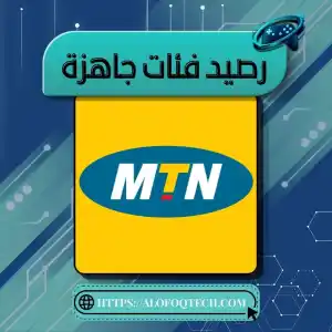 2000 MTN