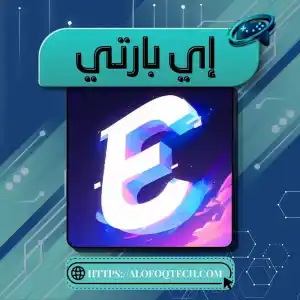 E-party