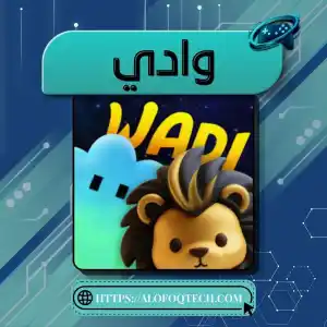 Wadi