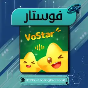 Vostar