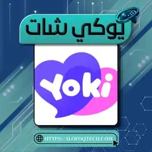 Yoki Chat