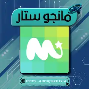 Mango Star