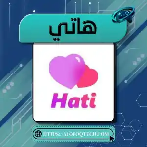 Hati