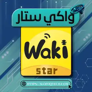 Waki Star