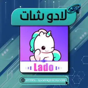 Lado Chat