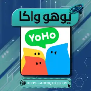 Yoho Waka