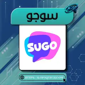 Sugo