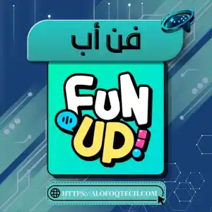 Fun Up