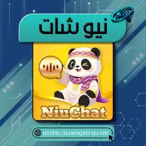 Niu Chat