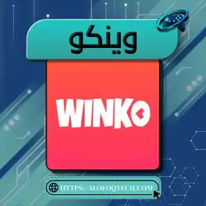 Winko
