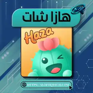 Haza Chat