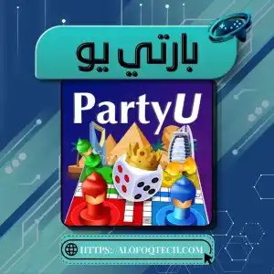 PartyU