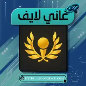 Ghanny Live