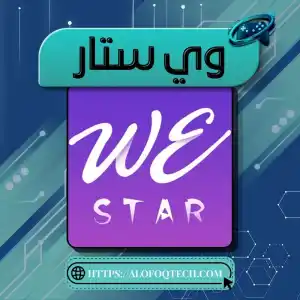 We Star